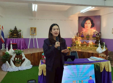 วันที่ 14 มกราคม 2569 ร่วมศึกษาดูงาน แลกเปลี่ยนข้อมูล ... พารามิเตอร์รูปภาพ 4