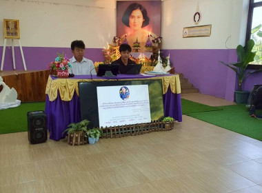 วันที่ 14 มกราคม 2569 ร่วมศึกษาดูงาน แลกเปลี่ยนข้อมูล ... พารามิเตอร์รูปภาพ 6