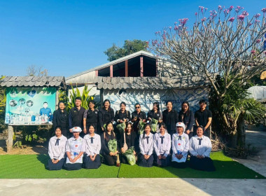 วันที่ 14 มกราคม 2569 ร่วมศึกษาดูงาน แลกเปลี่ยนข้อมูล ... พารามิเตอร์รูปภาพ 21