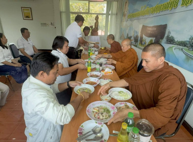  วันที่ 15 มกราคม 2569 เริ่มต้นปีใหม่ 2569 ... พารามิเตอร์รูปภาพ 39