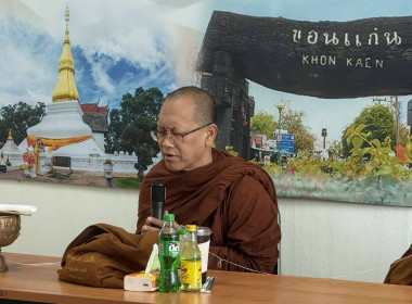  วันที่ 15 มกราคม 2569 เริ่มต้นปีใหม่ 2569 ... พารามิเตอร์รูปภาพ 23