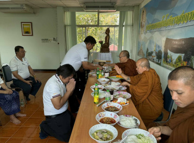  วันที่ 15 มกราคม 2569 เริ่มต้นปีใหม่ 2569 ... พารามิเตอร์รูปภาพ 40