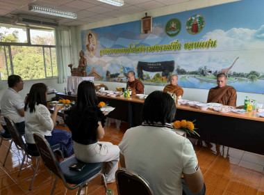  วันที่ 15 มกราคม 2569 เริ่มต้นปีใหม่ 2569 ... พารามิเตอร์รูปภาพ 33