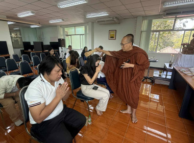  วันที่ 15 มกราคม 2569 เริ่มต้นปีใหม่ 2569 ... พารามิเตอร์รูปภาพ 42