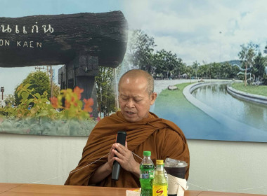  วันที่ 15 มกราคม 2569 เริ่มต้นปีใหม่ 2569 ... พารามิเตอร์รูปภาพ 24