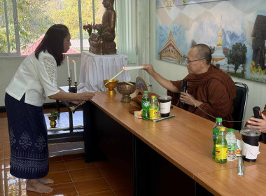  วันที่ 15 มกราคม 2569 เริ่มต้นปีใหม่ 2569 ... พารามิเตอร์รูปภาพ 26