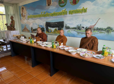  วันที่ 15 มกราคม 2569 เริ่มต้นปีใหม่ 2569 ... พารามิเตอร์รูปภาพ 32