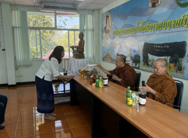  วันที่ 15 มกราคม 2569 เริ่มต้นปีใหม่ 2569 ... พารามิเตอร์รูปภาพ 27