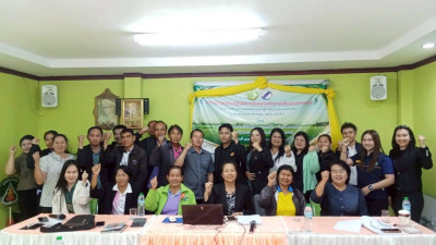 วันที่ 17 มกราคม 2569 ... พารามิเตอร์รูปภาพ 1