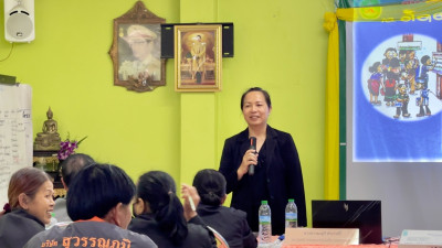 วันที่ 18 มกราคม 2569 จัดฝึกอบรมโครงการสหกรณ์ รัฐ คนละครึ่ง ... พารามิเตอร์รูปภาพ 1