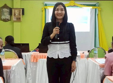 วันที่ 18 มกราคม 2569 จัดฝึกอบรมโครงการสหกรณ์ รัฐ คนละครึ่ง ... พารามิเตอร์รูปภาพ 2