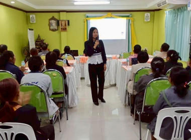 วันที่ 18 มกราคม 2569 จัดฝึกอบรมโครงการสหกรณ์ รัฐ คนละครึ่ง ... พารามิเตอร์รูปภาพ 3