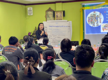 วันที่ 18 มกราคม 2569 จัดฝึกอบรมโครงการสหกรณ์ รัฐ คนละครึ่ง ... พารามิเตอร์รูปภาพ 4