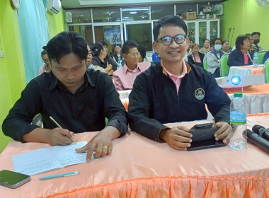 วันที่ 18 มกราคม 2569 จัดฝึกอบรมโครงการสหกรณ์ รัฐ คนละครึ่ง ... พารามิเตอร์รูปภาพ 5