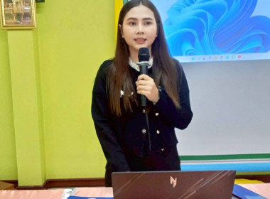 วันที่ 18 มกราคม 2569 จัดฝึกอบรมโครงการสหกรณ์ รัฐ คนละครึ่ง ... พารามิเตอร์รูปภาพ 6