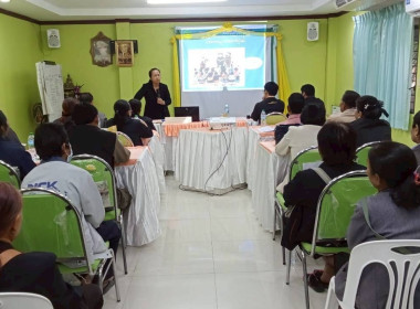 วันที่ 18 มกราคม 2569 จัดฝึกอบรมโครงการสหกรณ์ รัฐ คนละครึ่ง ... พารามิเตอร์รูปภาพ 7