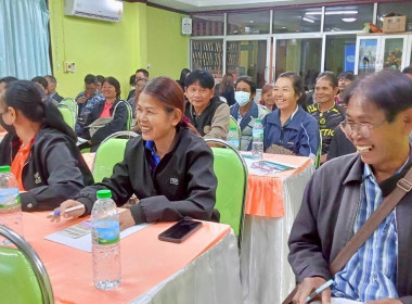 วันที่ 18 มกราคม 2569 จัดฝึกอบรมโครงการสหกรณ์ รัฐ คนละครึ่ง ... พารามิเตอร์รูปภาพ 11