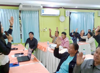 วันที่ 18 มกราคม 2569 จัดฝึกอบรมโครงการสหกรณ์ รัฐ คนละครึ่ง ... พารามิเตอร์รูปภาพ 13