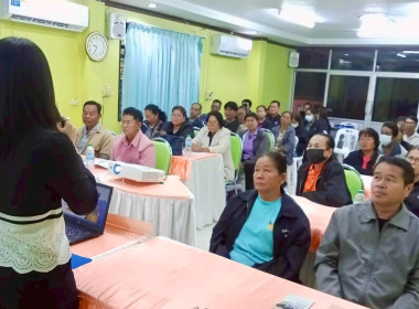 วันที่ 18 มกราคม 2569 จัดฝึกอบรมโครงการสหกรณ์ รัฐ คนละครึ่ง ... พารามิเตอร์รูปภาพ 14