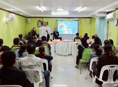 วันที่ 18 มกราคม 2569 จัดฝึกอบรมโครงการสหกรณ์ รัฐ คนละครึ่ง ... พารามิเตอร์รูปภาพ 15