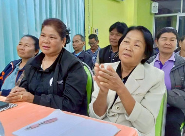 วันที่ 18 มกราคม 2569 จัดฝึกอบรมโครงการสหกรณ์ รัฐ คนละครึ่ง ... พารามิเตอร์รูปภาพ 18