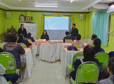 วันที่ 18 มกราคม 2569 จัดฝึกอบรมโครงการสหกรณ์ รัฐ คนละครึ่ง ... พารามิเตอร์รูปภาพ 21