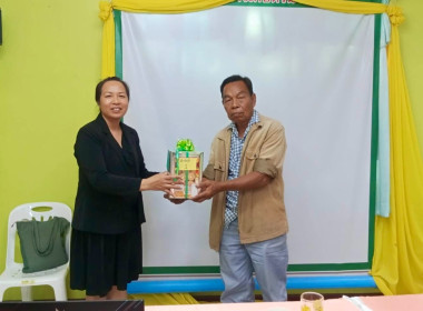 วันที่ 18 มกราคม 2569 จัดฝึกอบรมโครงการสหกรณ์ รัฐ คนละครึ่ง ... พารามิเตอร์รูปภาพ 22