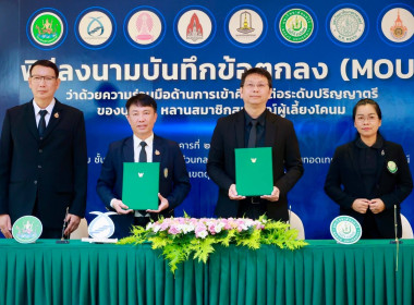 วันที่ 20 มกราคม 2569 นางสาวมะยุรี คำภาศรี ... พารามิเตอร์รูปภาพ 7