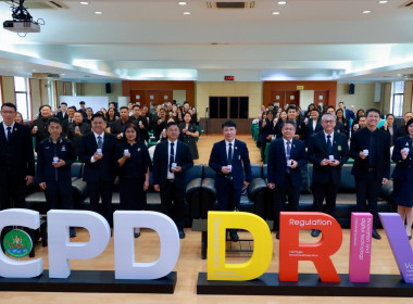 วันที่ 20 มกราคม 2569 นางสาวมะยุรี คำภาศรี ... พารามิเตอร์รูปภาพ 17