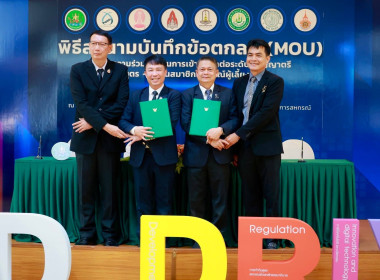 วันที่ 20 มกราคม 2569 นางสาวมะยุรี คำภาศรี ... พารามิเตอร์รูปภาพ 6