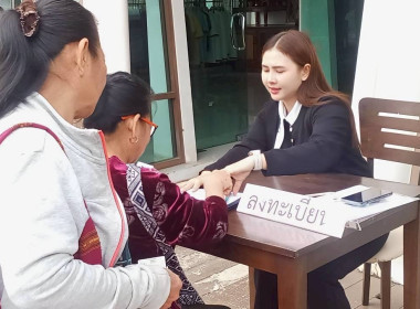 วันที่ 22 มกราคม 2569 จัดฝึกอบรมโครงการสหกรณ์ รัฐ คนละครึ่ง ... พารามิเตอร์รูปภาพ 9