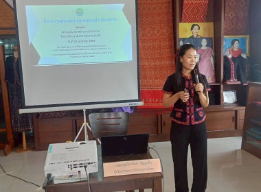 วันที่ 22 มกราคม 2569 จัดฝึกอบรมโครงการสหกรณ์ รัฐ คนละครึ่ง ... พารามิเตอร์รูปภาพ 11