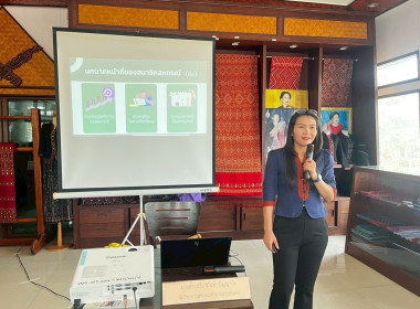 วันที่ 22 มกราคม 2569 จัดฝึกอบรมโครงการสหกรณ์ รัฐ คนละครึ่ง ... พารามิเตอร์รูปภาพ 12