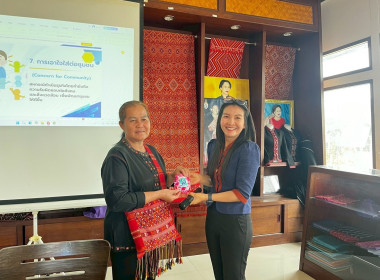 วันที่ 22 มกราคม 2569 จัดฝึกอบรมโครงการสหกรณ์ รัฐ คนละครึ่ง ... พารามิเตอร์รูปภาพ 2