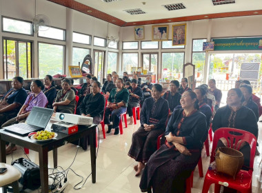 วันที่ 22 มกราคม 2569 จัดฝึกอบรมโครงการสหกรณ์ รัฐ คนละครึ่ง ... พารามิเตอร์รูปภาพ 7