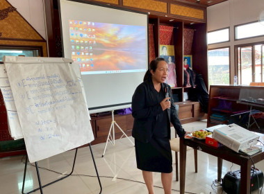 วันที่ 22 มกราคม 2569 จัดฝึกอบรมโครงการสหกรณ์ รัฐ คนละครึ่ง ... พารามิเตอร์รูปภาพ 6