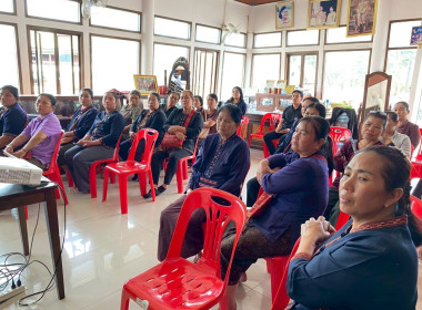 วันที่ 22 มกราคม 2569 จัดฝึกอบรมโครงการสหกรณ์ รัฐ คนละครึ่ง ... พารามิเตอร์รูปภาพ 1