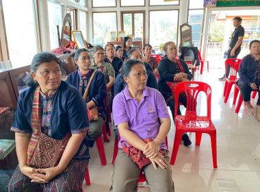 วันที่ 22 มกราคม 2569 จัดฝึกอบรมโครงการสหกรณ์ รัฐ คนละครึ่ง ... พารามิเตอร์รูปภาพ 5