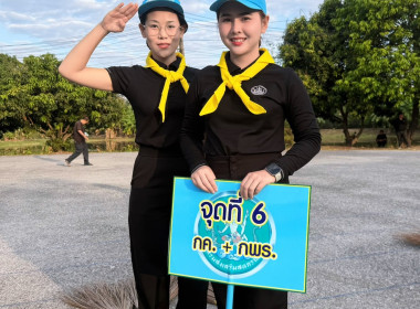 วันที่ 24 มกราคม 2569 ... พารามิเตอร์รูปภาพ 6