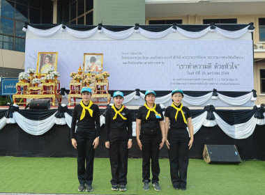 วันที่ 24 มกราคม 2569 ... พารามิเตอร์รูปภาพ 5