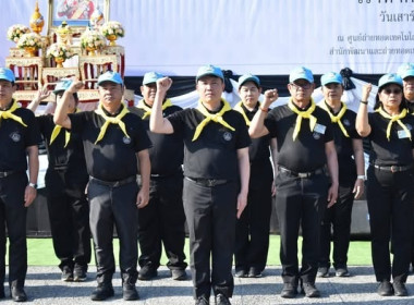 วันที่ 24 มกราคม 2569 ... พารามิเตอร์รูปภาพ 1