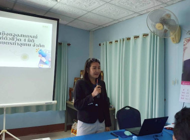 วันที่ 27 มกราคม 2569 ... พารามิเตอร์รูปภาพ 2