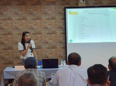 วันที่ 28 มกราคม 2569 ... พารามิเตอร์รูปภาพ 3