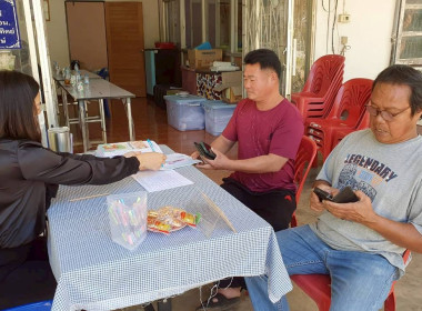 วันที่ 28 มกราคม 2569 ... พารามิเตอร์รูปภาพ 6