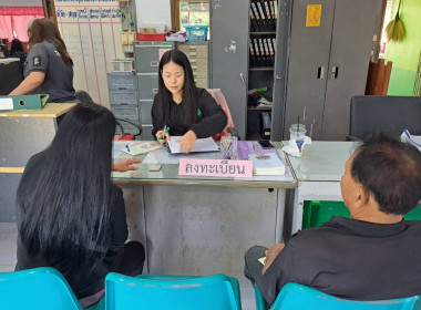 วันที่ 30 มกราคม 2569 ... พารามิเตอร์รูปภาพ 2