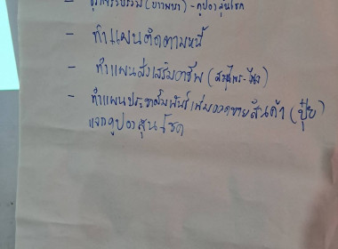 วันที่ 30 มกราคม 2569 ... พารามิเตอร์รูปภาพ 14