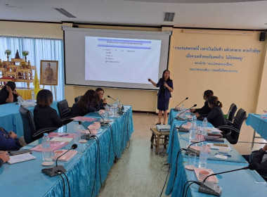 วันที่ 10 กุมภาพันธ์ 2569 เป็นวิทยากรบรรยายหัวข้อ ... พารามิเตอร์รูปภาพ 6