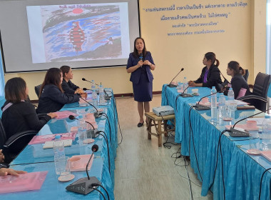 วันที่ 10 กุมภาพันธ์ 2569 เป็นวิทยากรบรรยายหัวข้อ ... พารามิเตอร์รูปภาพ 11