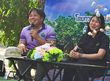 วันที่ 24 กุมภาพันธ์ 2569 ร่วมการเสวนาวิชาการ หัวข้อเรื่อง ... พารามิเตอร์รูปภาพ 2