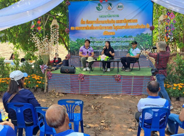 วันที่ 24 กุมภาพันธ์ 2569 ร่วมการเสวนาวิชาการ หัวข้อเรื่อง ... พารามิเตอร์รูปภาพ 7